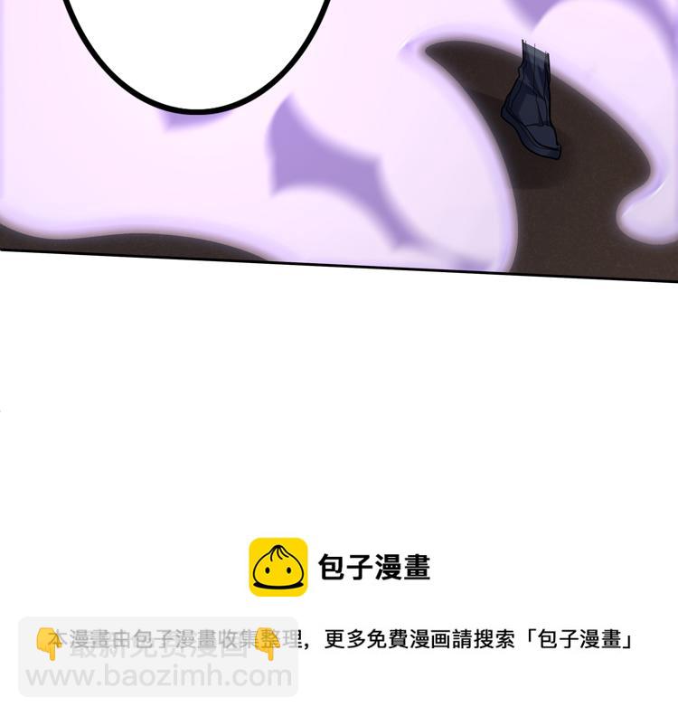 🍟末日转职 第39话 制造“丧尸之力”？ 第41页
