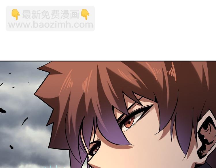 🍟末日转职 第39话 制造“丧尸之力”？ 第5页