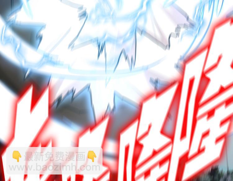 🍟末日转职 第39话 制造“丧尸之力”？ 第50页