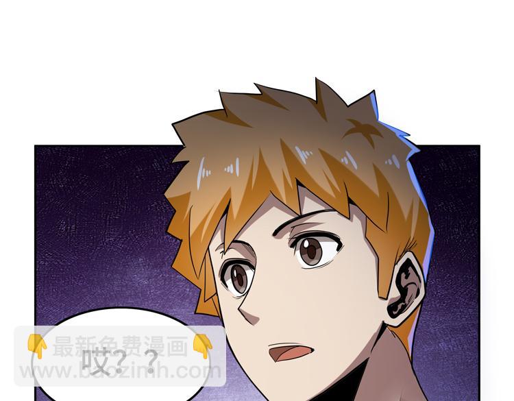 🍟末日转职 第43话 接手厉枭小队 第14页