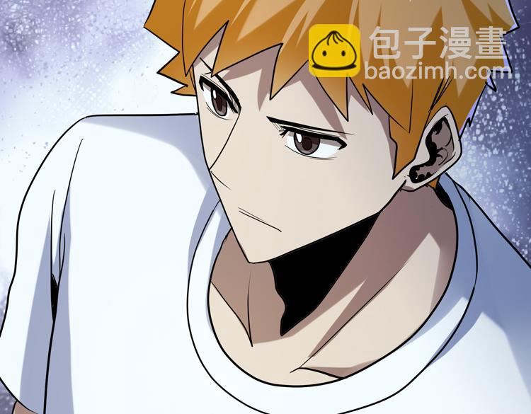 🍟末日转职 第43话 接手厉枭小队 第23页