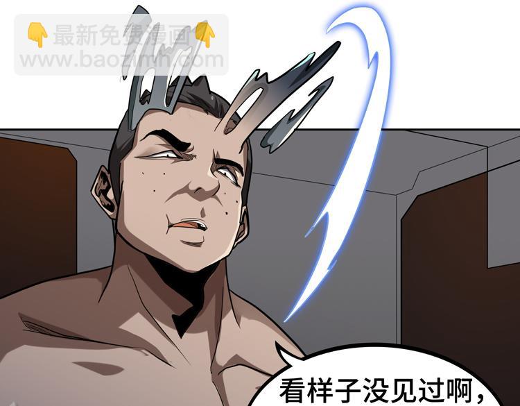 🍟末日转职 第43话 接手厉枭小队 第49页