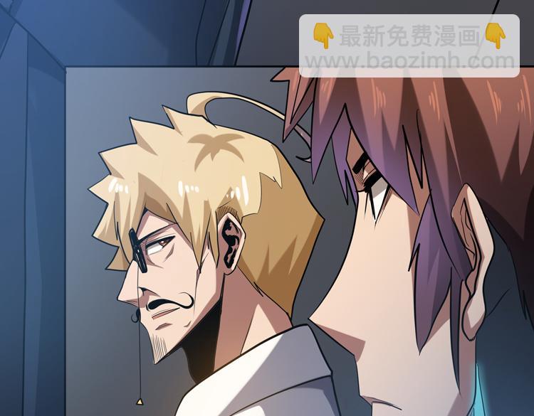 🍟末日转职 第45-46话 来抢地盘的“叛徒”！ 第12页
