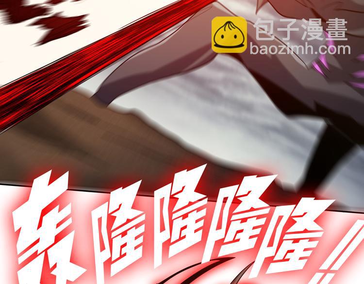 🍟末日转职 第45-46话 来抢地盘的“叛徒”！ 第28页