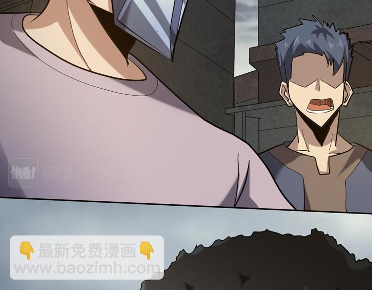 🍟末日转职 第45-46话 来抢地盘的“叛徒”！ 第33页