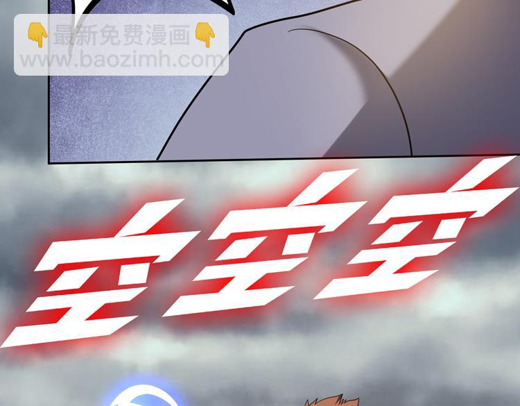 🍟末日转职 第45-46话 来抢地盘的“叛徒”！ 第35页