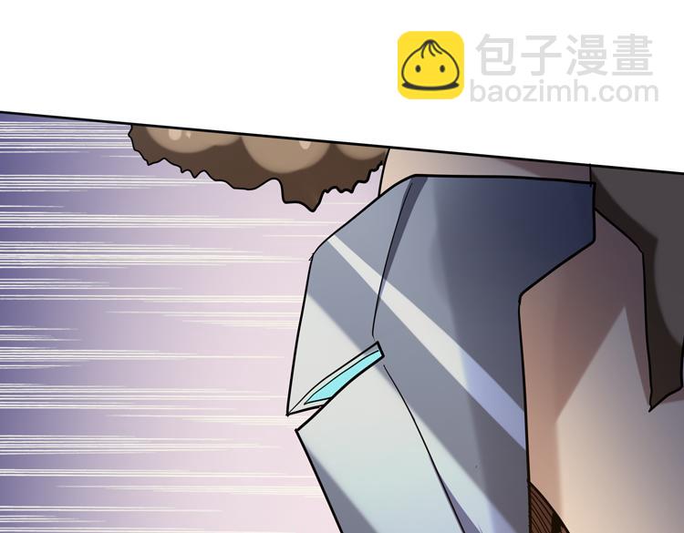 🍟末日转职 第45-46话 来抢地盘的“叛徒”！ 第38页