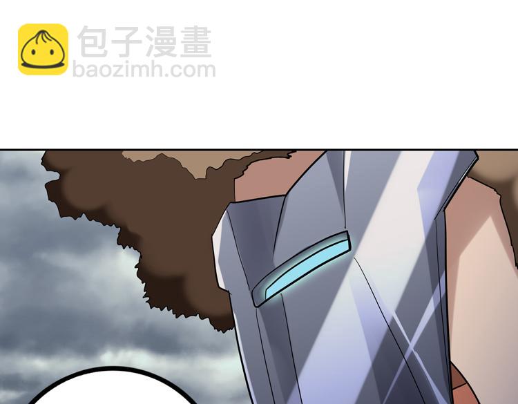 🍟末日转职 第45-46话 来抢地盘的“叛徒”！ 第42页