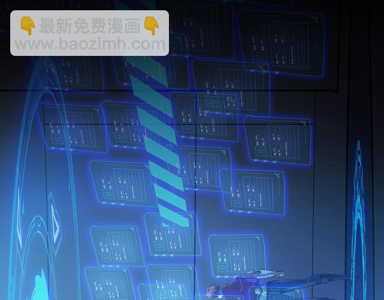 🍟末日转职 第45-46话 来抢地盘的“叛徒”！ 第7页