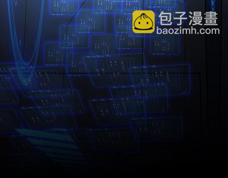 🍟末日转职 第45-46话 来抢地盘的“叛徒”！ 第9页