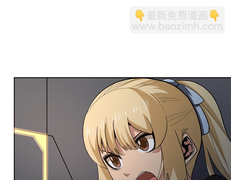 🍟末日转职 第48话 与赤练A的“再次相遇” 第43页