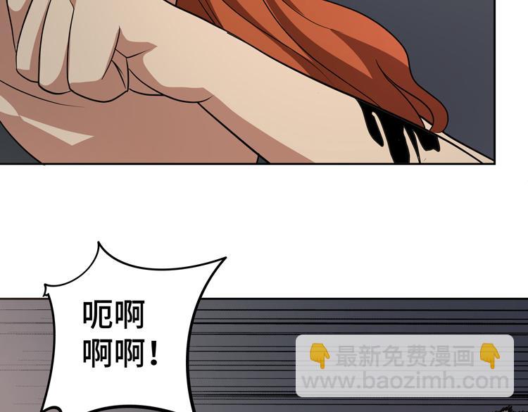 🍟末日转职 第48话 与赤练A的“再次相遇” 第46页