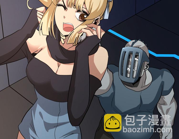 🍟末日转职 第48话 与赤练A的“再次相遇” 第49页