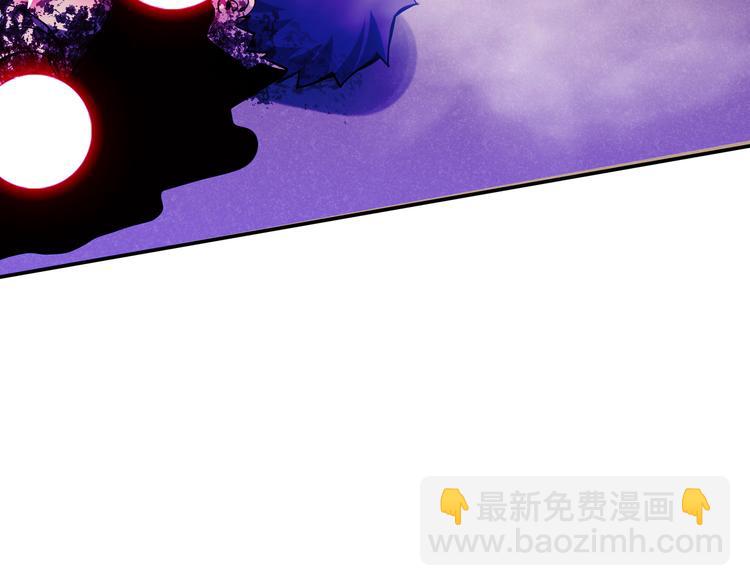 🍟末日转职 第四话：讨伐者小队 第10页