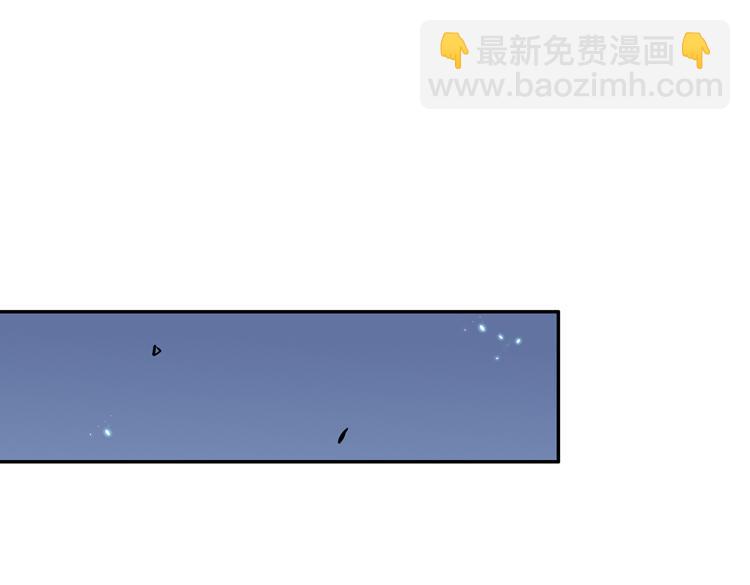 🍟末日转职 第四话：讨伐者小队 第39页