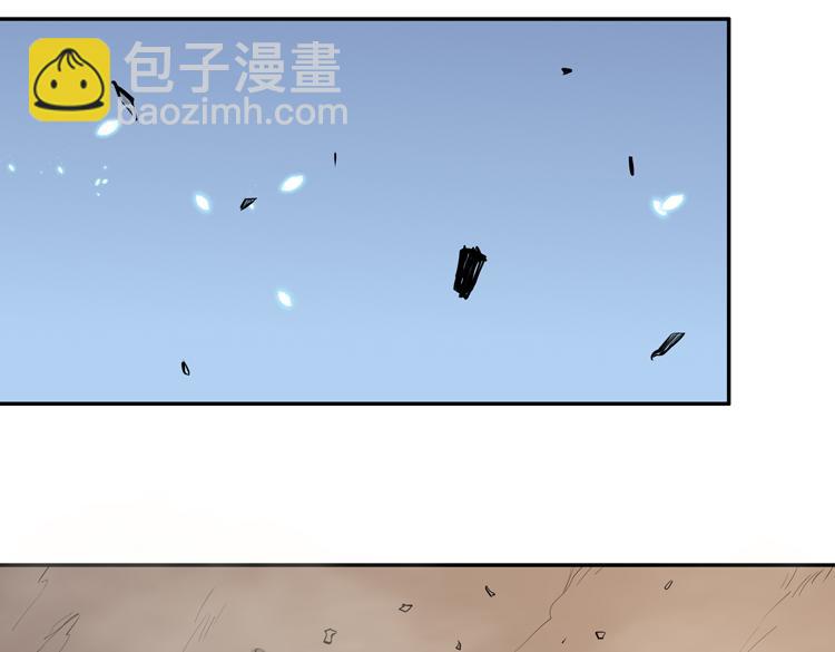 🍟末日转职 第四话：讨伐者小队 第40页