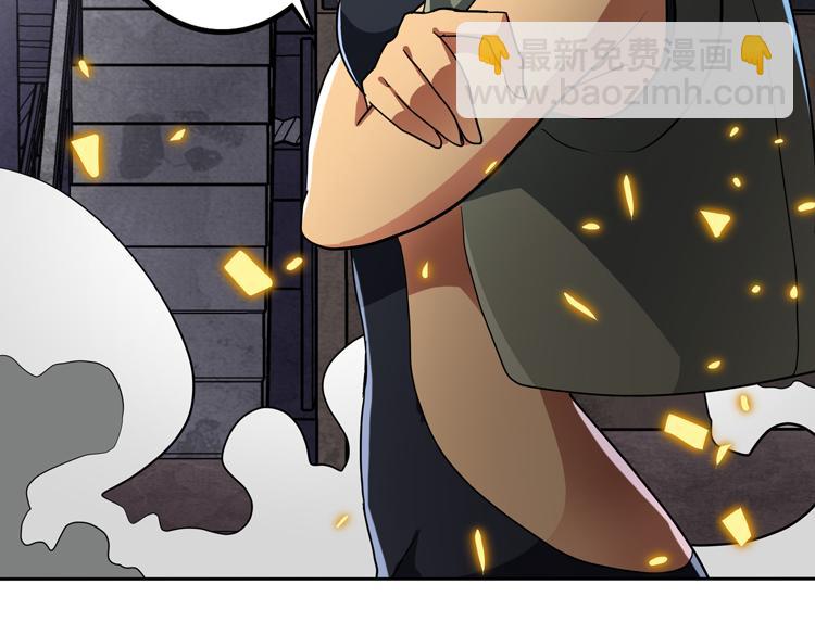 🍟末日转职 第52话 叶紫岚之死 第19页