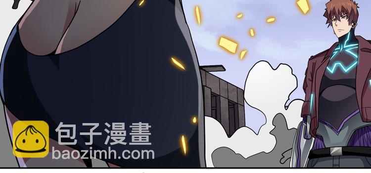 🍟末日转职 第52话 叶紫岚之死 第23页