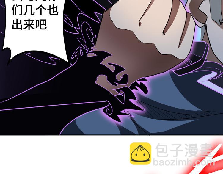 🍟末日转职 第54话 “进化”的丧尸和“退化”的人类 第13页