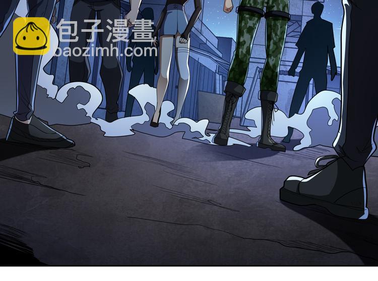🍟末日转职 第54话 “进化”的丧尸和“退化”的人类 第15页