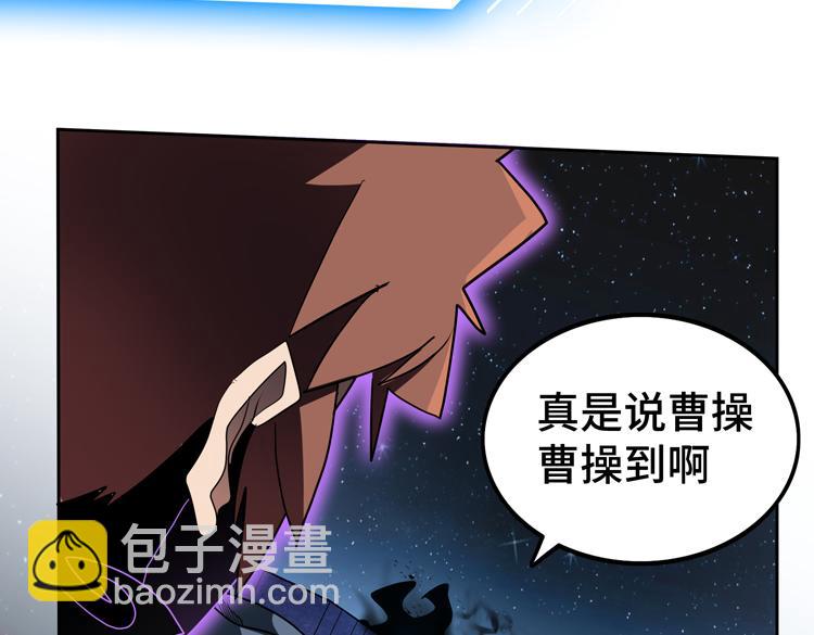 🍟末日转职 第54话 “进化”的丧尸和“退化”的人类 第28页