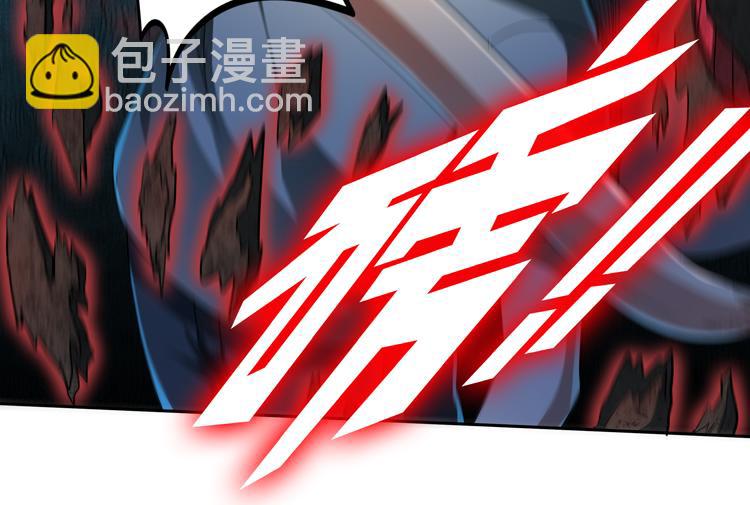 🍟末日转职 第54话 “进化”的丧尸和“退化”的人类 第47页