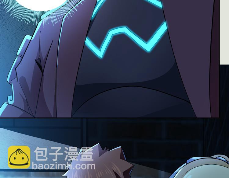 🍟末日转职 第56话 小队遭遇“尸尊”级丧尸威胁 第11页