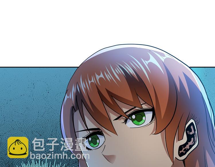 🍟末日转职 第56话 小队遭遇“尸尊”级丧尸威胁 第24页