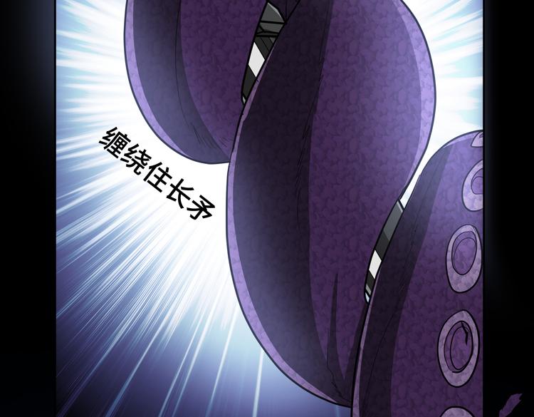 🍟末日转职 第56话 小队遭遇“尸尊”级丧尸威胁 第33页