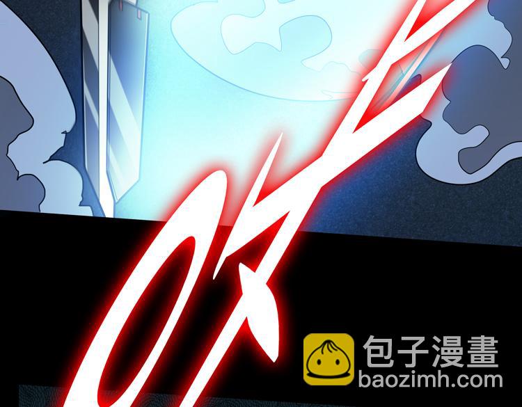 🍟末日转职 第56话 小队遭遇“尸尊”级丧尸威胁 第37页