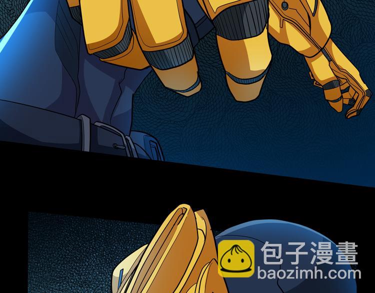 🍟末日转职 第56话 小队遭遇“尸尊”级丧尸威胁 第46页