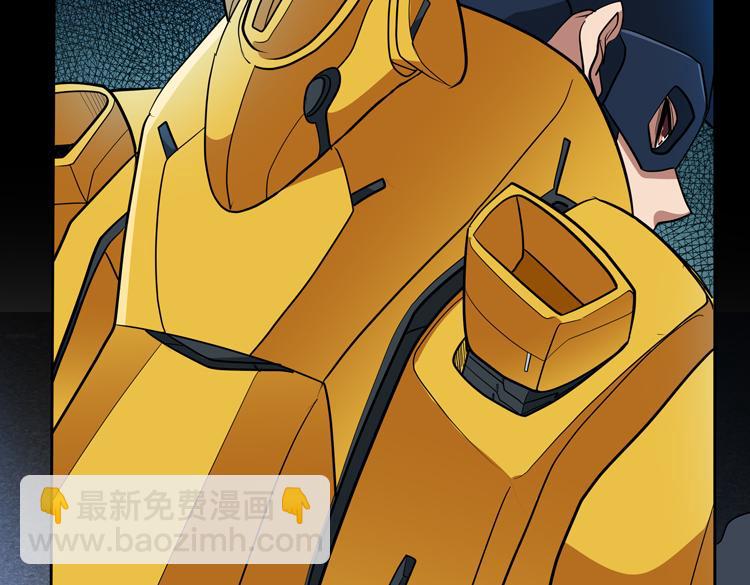 🍟末日转职 第56话 小队遭遇“尸尊”级丧尸威胁 第47页