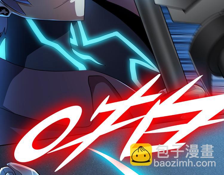🍟末日转职 第58话 真假凌文兴！？ 第21页