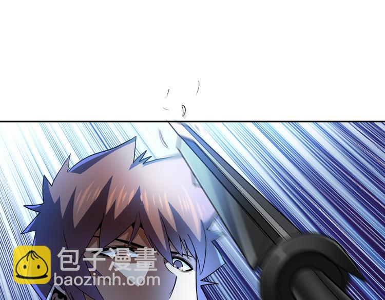 🍟末日转职 第58话 真假凌文兴！？ 第24页