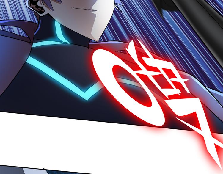 🍟末日转职 第58话 真假凌文兴！？ 第25页