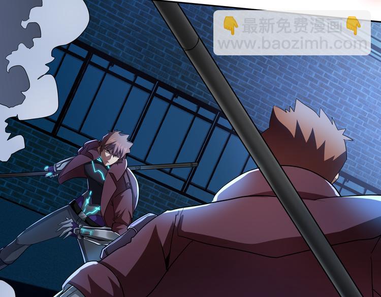 🍟末日转职 第58话 真假凌文兴！？ 第26页