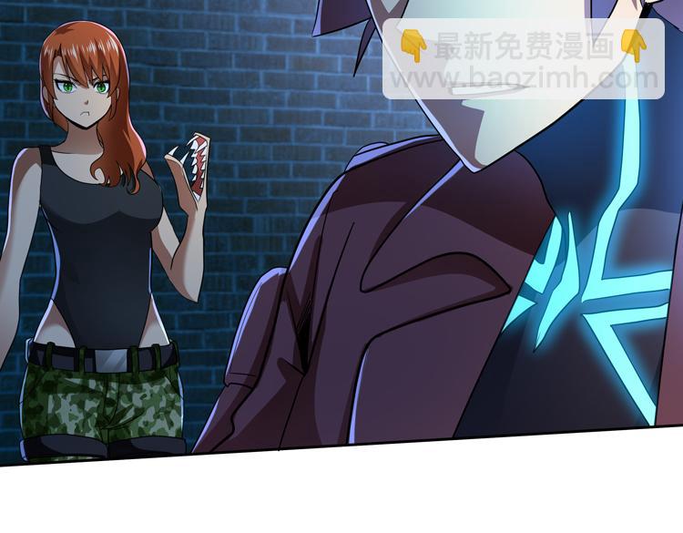 🍟末日转职 第58话 真假凌文兴！？ 第30页