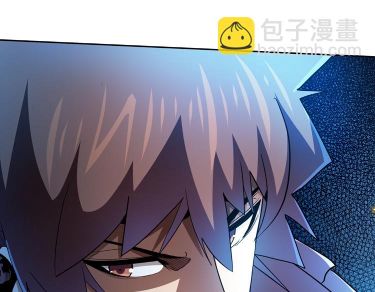 🍟末日转职 第58话 真假凌文兴！？ 第33页