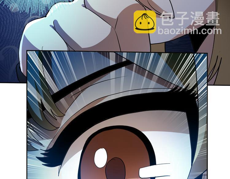 🍟末日转职 第58话 真假凌文兴！？ 第36页