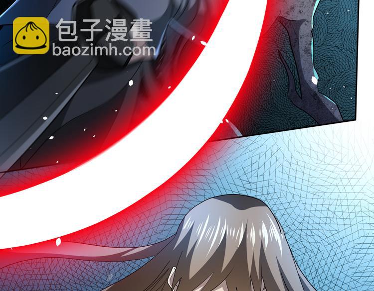 🍟末日转职 第60话 南宫少主 第34页