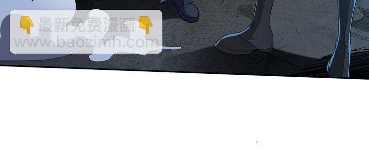 🍟末日转职 第62话 南宫少主的计划是？ 第12页
