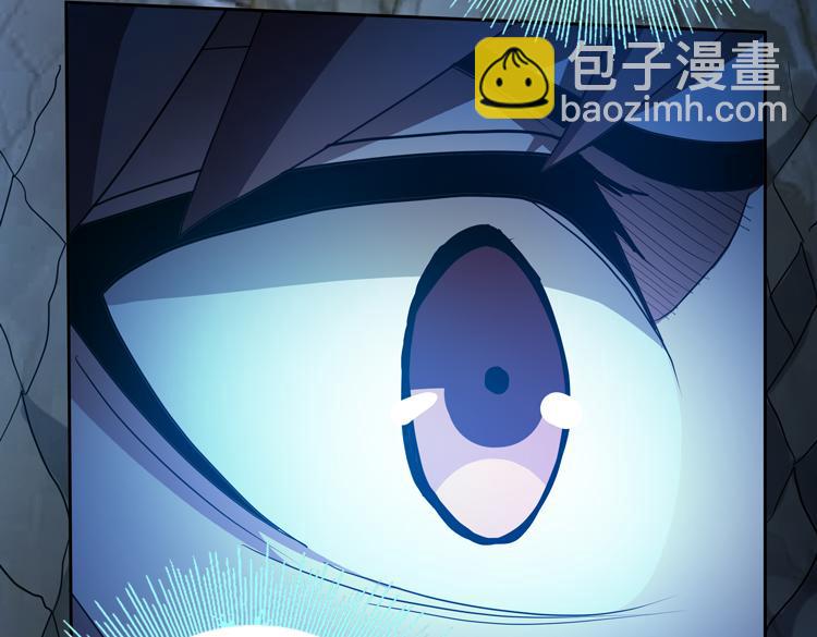 🍟末日转职 第62话 南宫少主的计划是？ 第20页