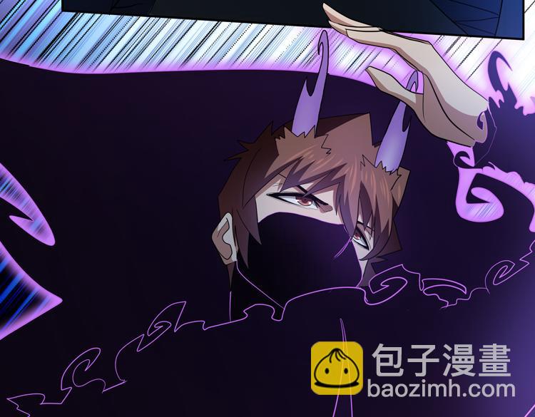 🍟末日转职 第62话 南宫少主的计划是？ 第29页