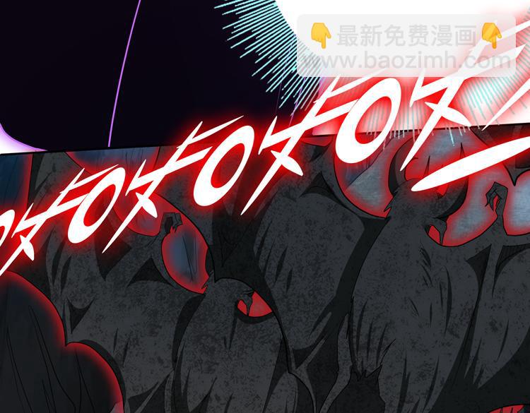 🍟末日转职 第62话 南宫少主的计划是？ 第31页