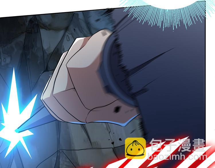 🍟末日转职 第62话 南宫少主的计划是？ 第35页