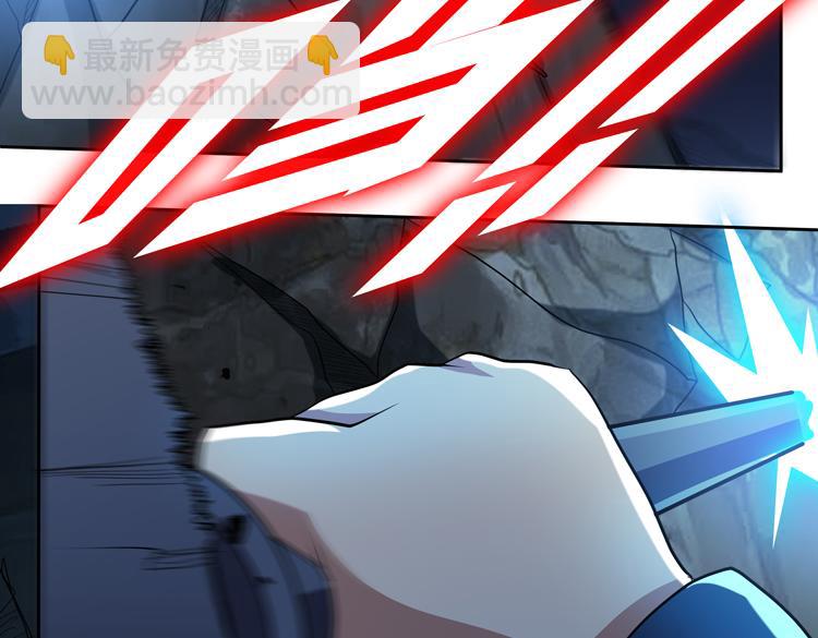 🍟末日转职 第62话 南宫少主的计划是？ 第36页