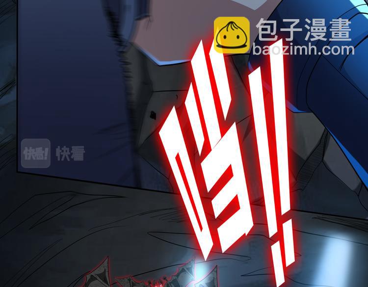 🍟末日转职 第62话 南宫少主的计划是？ 第37页
