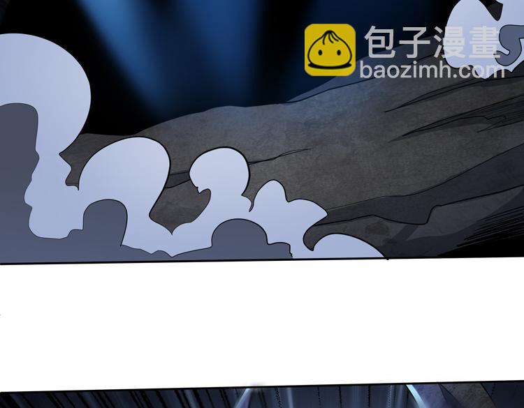 🍟末日转职 第62话 南宫少主的计划是？ 第39页