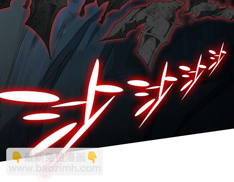 🍟末日转职 第62话 南宫少主的计划是？ 第43页