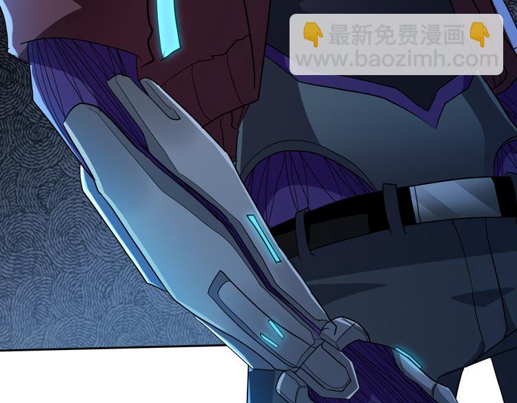 🍟末日转职 第62话 南宫少主的计划是？ 第47页